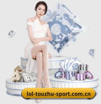 LoL投注 APP 界面